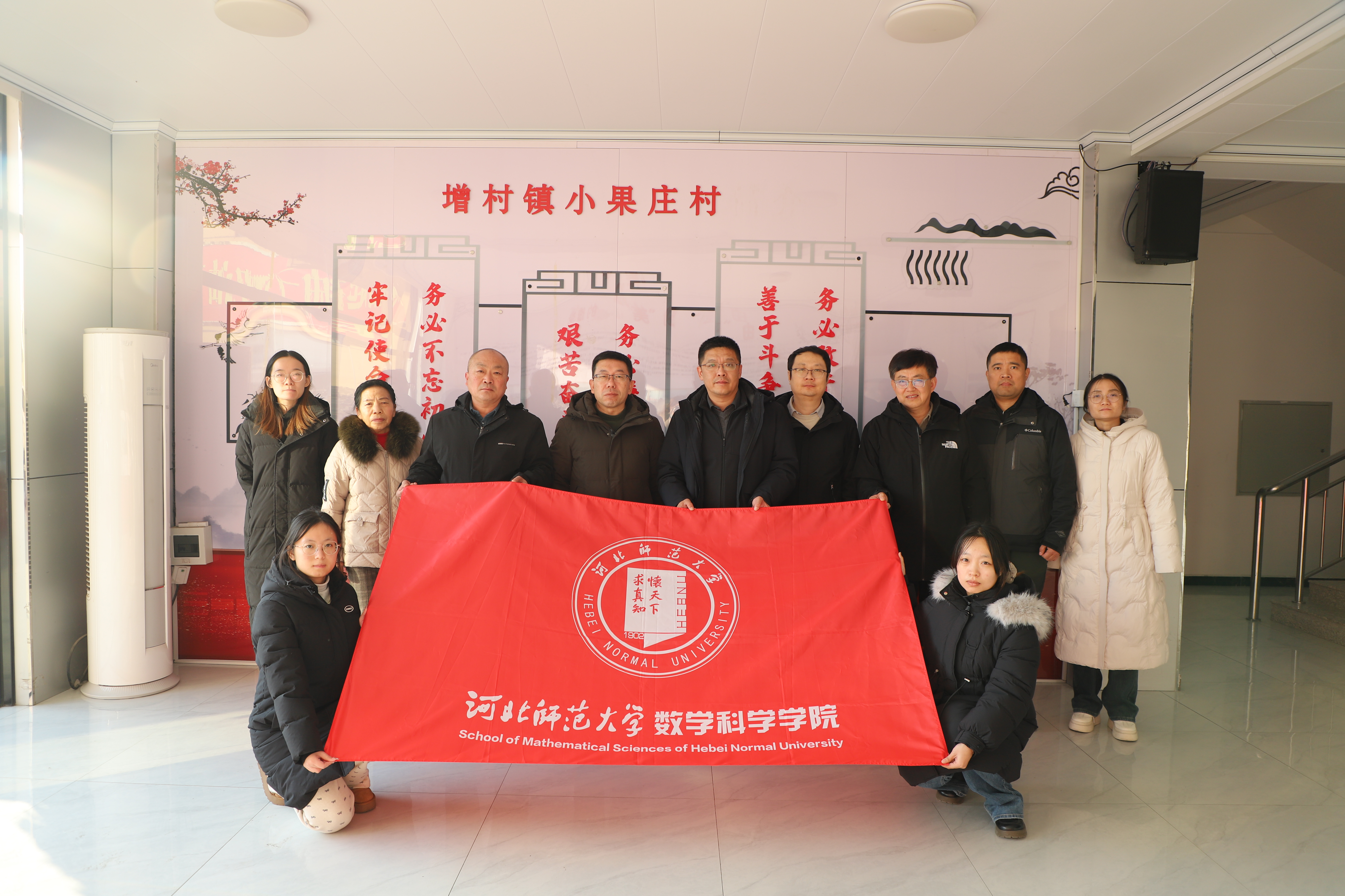 球友会赴张家口、藁城开展主题党日活动(图片缩略图2)